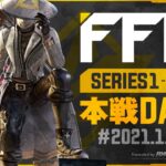 【荒野行動】FFL SERIES1 DAY4 解説 : 仏　実況 : V3