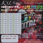 【荒野行動】KSL予選 Cブロック 実況:カエル 解説:ぱる