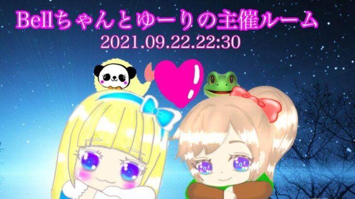 [荒野行動]　～ ゆーりとべるコラボルーム ～ 実況配信🐸