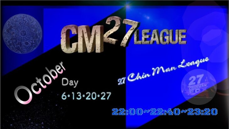 【荒野行動】10月度 CM27 League Day4(Final)【大会実況】GB