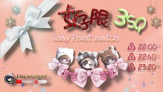 【荒野行動】女子限3SQ 3戦PT制【実況配信】GB