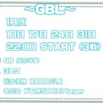【荒野行動　大会生配信】GB  GBL3 Day1