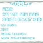 【荒野行動　大会生配信】GB  ~over30~ GBL3　2月度 Day4