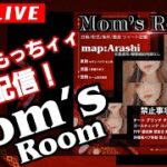 【荒野行動】Leap Emiさん主催 Mom’s Room　QT実況生配信　【実況：もっちィィの日常】