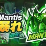 【荒野行動】Mantis本戦復帰、見せつける最強プレイ！  SERIES8 PERIOD1 DAY1 スーパープレイ集