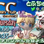 【荒野行動】 BCC (BOT CARRY CUP) 6月度 day❷ 実況！！