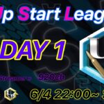 【荒野行動】 Up Start League（FFL提携リーグ）6月度 予選第2部　DAY①【荒野の光】