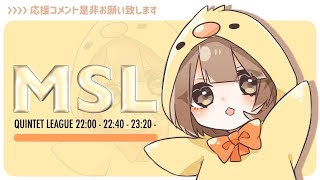 【荒野行動】7月度 “MSL”《Day2》実況!!