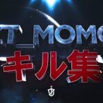 ZT_momoのキル集Part69【荒野行動】