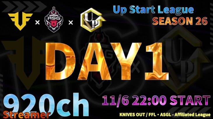 【荒野行動】 Up Start League（FFL/ASGL提携リーグ）SEASON26 12月度 DAY①【荒野の光】
