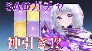 【荒野行動】SAOコラボガチャで神引き⁉️【ガチャ】【ソードアート・オンライン】