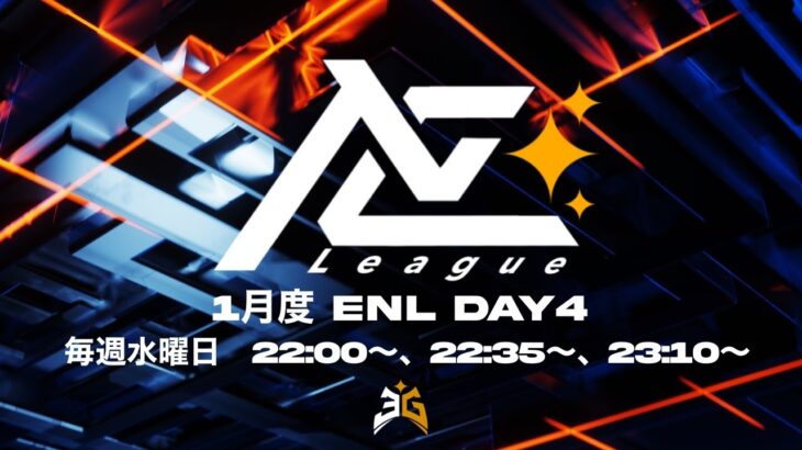 [荒野行動] 　～ 侍league提携 1月度『ENleagu』最終日Day4 ～配信実況🐸