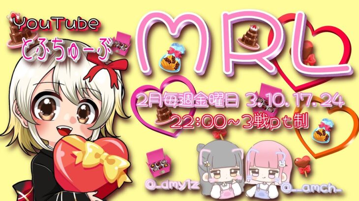 【荒野行動】 MRL 〜 Meleph Revival League 〜2月度 day❹ 実況！！【リーグ戦最終日】