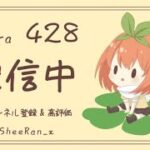 【荒野行動】マグロ丼s28#7