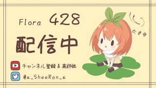 【荒野行動】マグロ丼s28#7