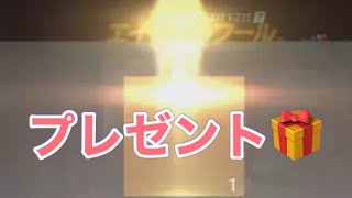 #エイプリルフールプレゼントガチャ5🐢「へい、おまち！🍣🍣🍣30コインｘ26人＝780連」【荒野行動】PC版/KNIVES OUT PC「チャンネル登録よろしくお願いします」「＃荒野の光」