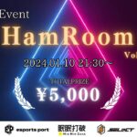 【荒野行動】HamRoom Vol.8【大会実況】