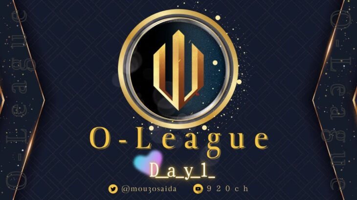 【荒野行動】O-League2月度 DAY1【荒野の光】