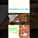 【荒野行動】iPhone手元4枚抜きワンパ潰しする方法