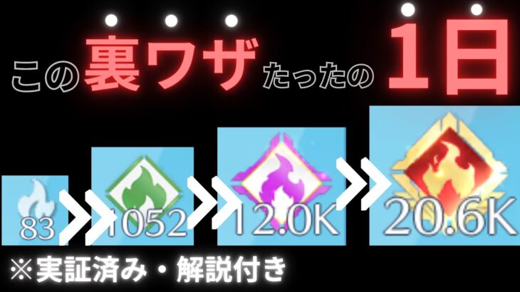 【荒野行動】1番右じゃない人、早くこれ見て！もうすぐ手遅れかも‼️（最速の裏ワザ特別に教えます）