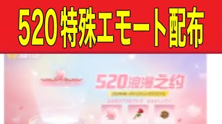 通常勢暇人【荒野行動】1654PC版「荒野の光」「荒野にカエル」「荒野GOGOFES」