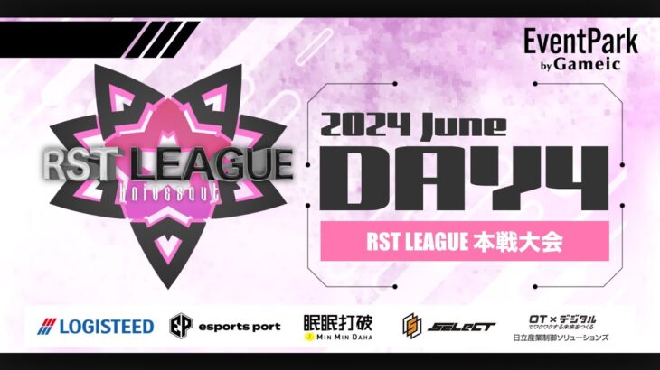 【荒野行動】6月度 “RST LEAGUE”《Day4最終戦》実況!!