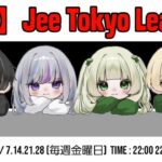 【荒野行動】東京MapLEAGUE　JTL　day4　【実況：もっちィィの日常】