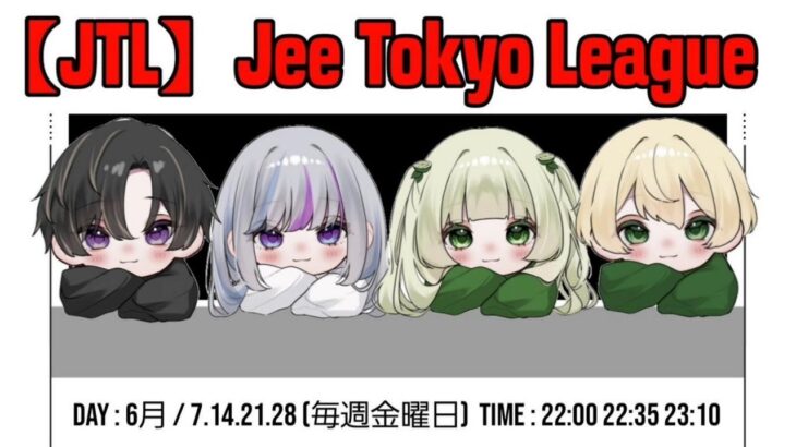 【荒野行動】東京MapLEAGUE　JTL　day4　【実況：もっちィィの日常】