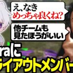 【勝手に試験官】Craに新トライアウト。予想以上の出来！