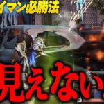 【荒野行動】ミッドタイマン“絶対見えない”顔出し！遂にあの有名活動者に勝つ時が来ましたwwww