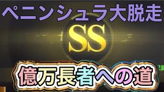 【最新情報】「アプデ」「殿堂BOX]【荒野行動】1843PC版「荒野の光」「荒野夏の超感謝祭」