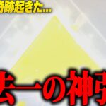 【荒野行動】たった20連で●●GETしちゃったんだが…これ引かない人いる？？www