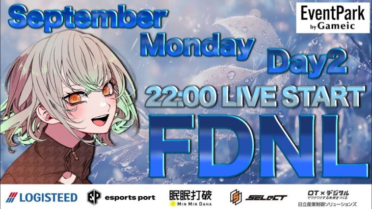 【荒野行動】9月度Day2‼️FDNL 実況🔥❤️‍🔥