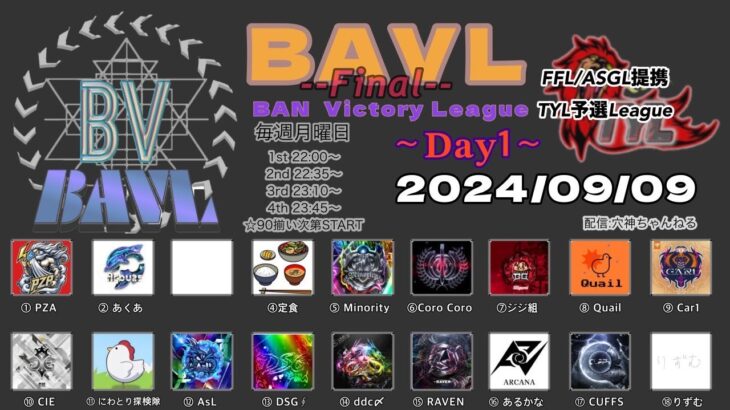 【荒野行動】実況！【BAVL Final】~9月度day2~FFL/ASGL提携リーグ予選