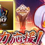 【KOPLミラー配信】MID－SEASON M1 DAY1 A vs B 【荒野行動】