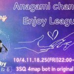 【荒野行動】実況！！【穴神ちゃんねるEnjoyLeague☆AEL☆】~10月度DAY2~孤島