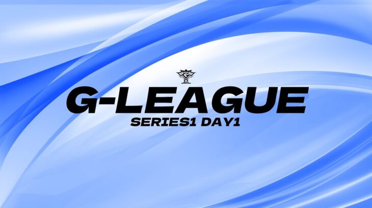 【G-LEAGUE】11月度クインテットリーグ戦day１大会実況【荒野行動】