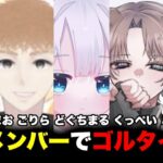 【荒野行動】懐かしのゴル帯クイン配信！【縦型配信】