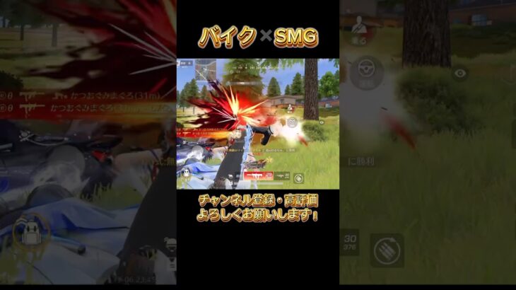 【荒野行動】これ使ってる人いる？🤣実はできる1人戦車🔥🔥#knivesout #knivesont大会 #ゲーム実況 #荒野行動キル集 #キル集 #荒野行動#荒野の光