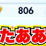 【800個貰える】超簡単な裏技!!無料でポケゴールドが欲しい人は必ず見て!! ポケポケ神引き ポケポケ砂時計 ポケポケヒカキン ポケポケリセマラ ポケポケミュウツー ポケポケピカチュウ ポケポケナス