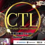 【荒野行動】荒野行動公認大会～FFL/ASGL提携予選12月度CTLリーグ戦Day2