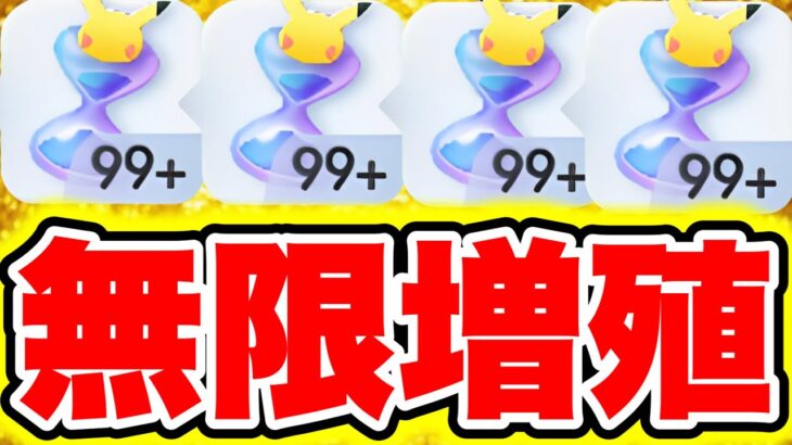 【ポケポケ】※話題の裏技!!砂時計を無限増殖する裏技を紹介します!! ポケポケリセマラ ポケポケピカチュウ ポケポケミュウツー ポケポケヒカキン ポケポケ神引き ポケポケ砂時計 ポケポケナス