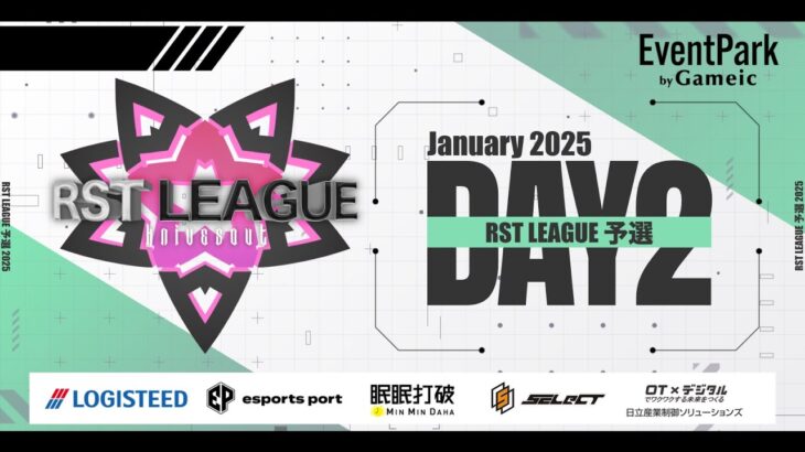 【荒野行動】1月度 “RST LEAGUE 予選”《Day2》実況!!