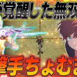 【荒野行動】近距離遠距離見えた敵を全てSRで倒した無双回がこちらですwww