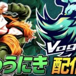 Vogel再建!!!【荒野行動】