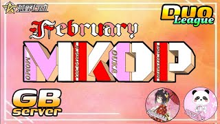 【荒野行動】MKOP Duo League  February  Day 1 ≫  デュオリーグ戦【GB】　2025.2.3