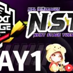 【荒野行動】3月度 NSTL League《Day1》-NPL提携-